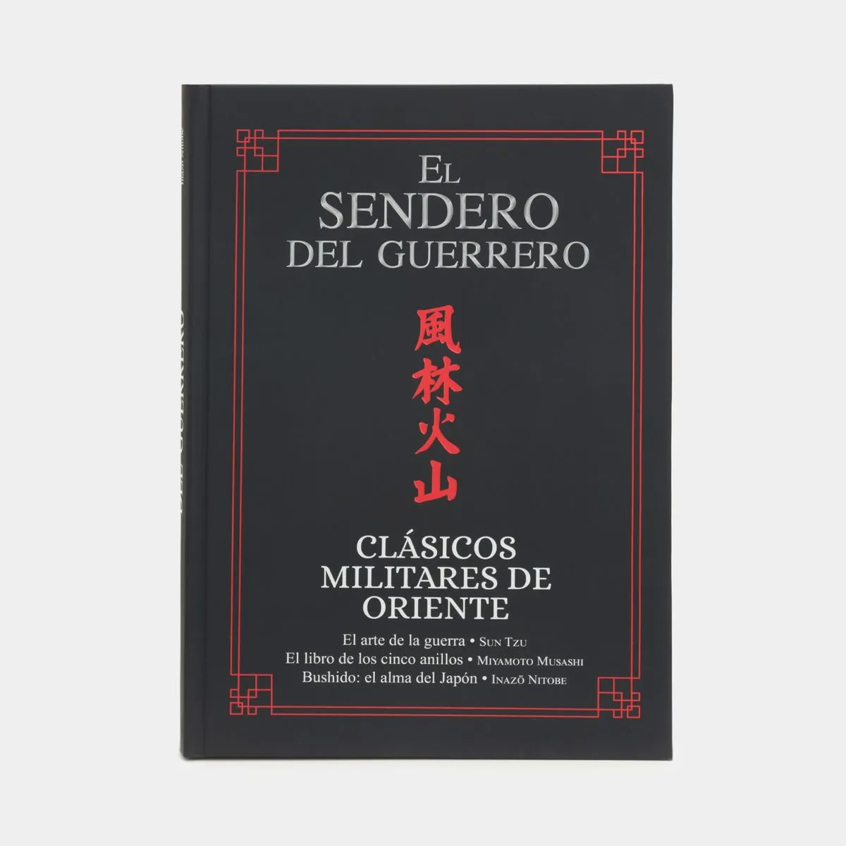 EL SENDERO DEL GUERRERO: CLASICOS MILITARES DE ORIENTE