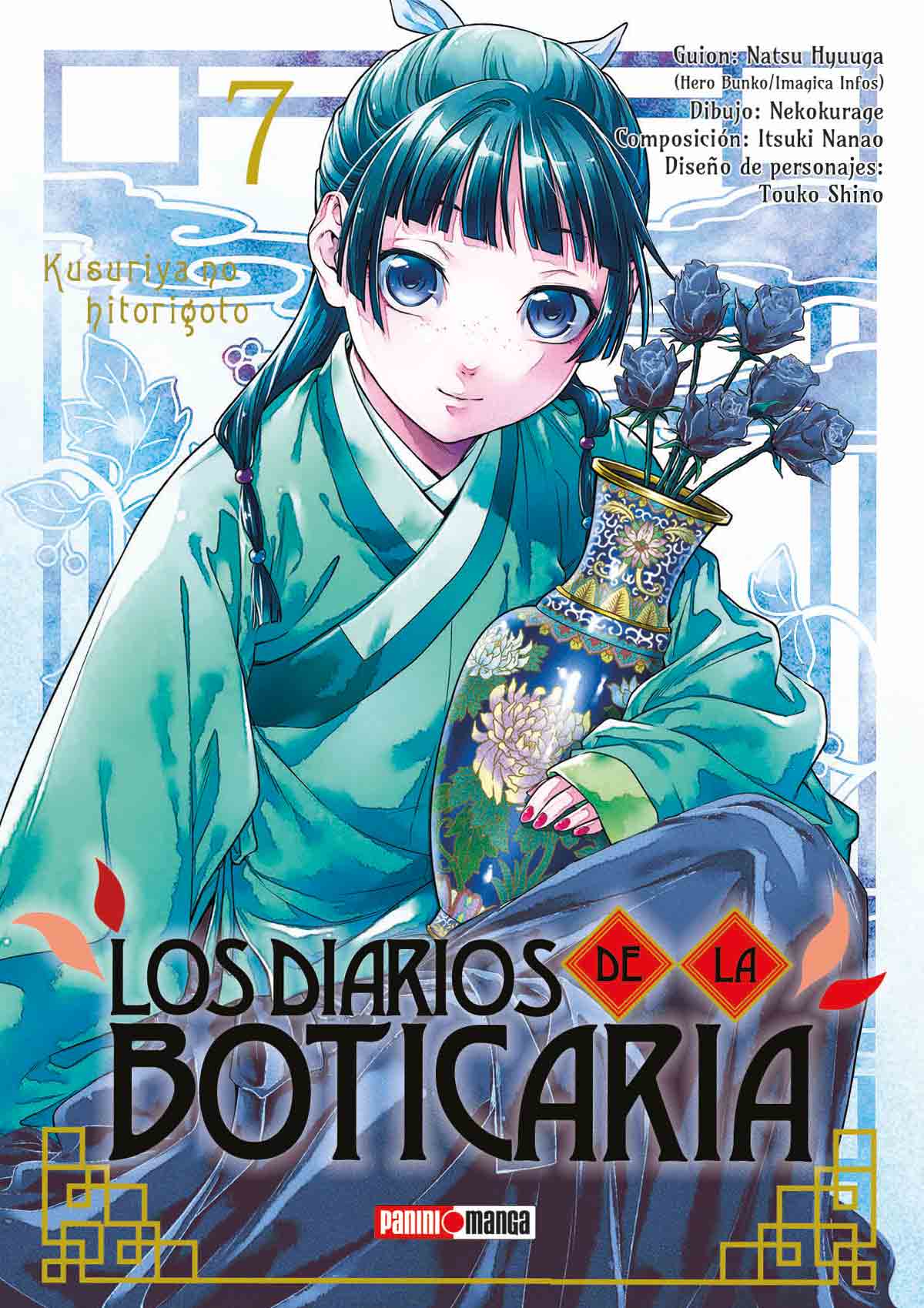 LOS DIARIOS DE LA BOTICARIA 07